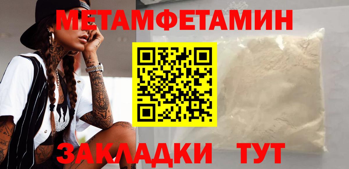 АМФ VHQ  Амфетамин  АМФ  Карталы  Вход с VPN 