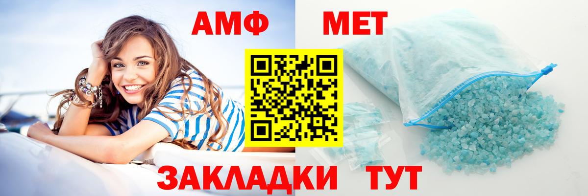 Амфетамин 97% Карталы