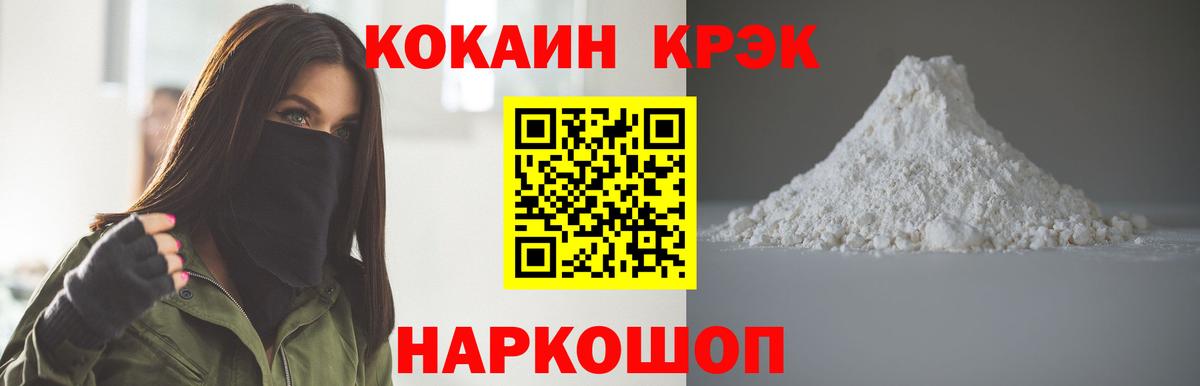 Cocaine Эквадор Карталы
