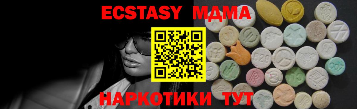 ЭКСТАЗИ Дубай Карталы
