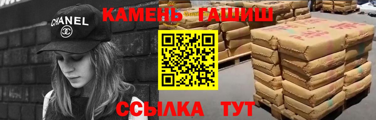 ГАШИШ гарик  Вход с VPN  Карталы 