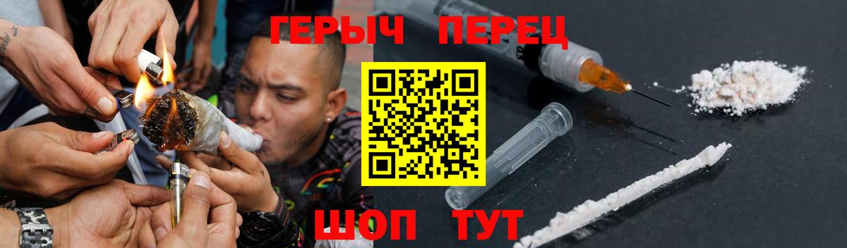 Героин белый Карталы