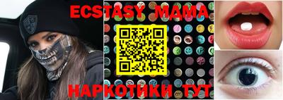 ECSTASY Ливны