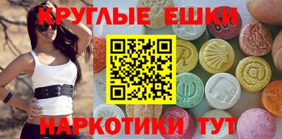 ECSTASY Ливны
