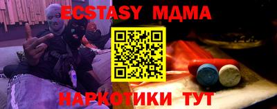 ECSTASY Ливны
