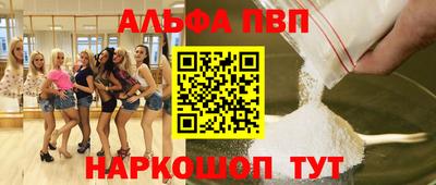 a pvp Ликино-Дулёво