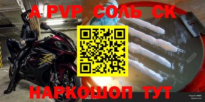 Альфа ПВП Лесосибирск