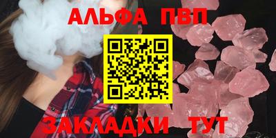 Альфа ПВП Лесосибирск