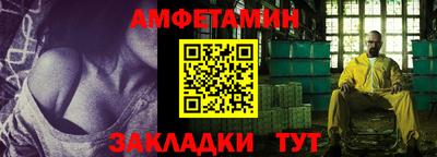 ECSTASY Ливны