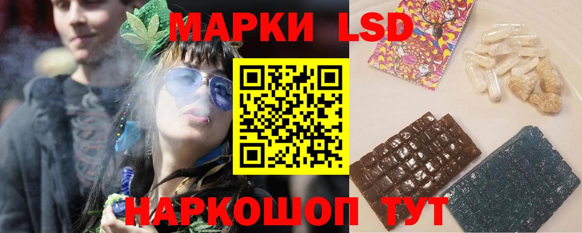 Карталы  Лсд 25 экстази ecstasy  Вход с VPN  Лсд 25 экстази кислота 