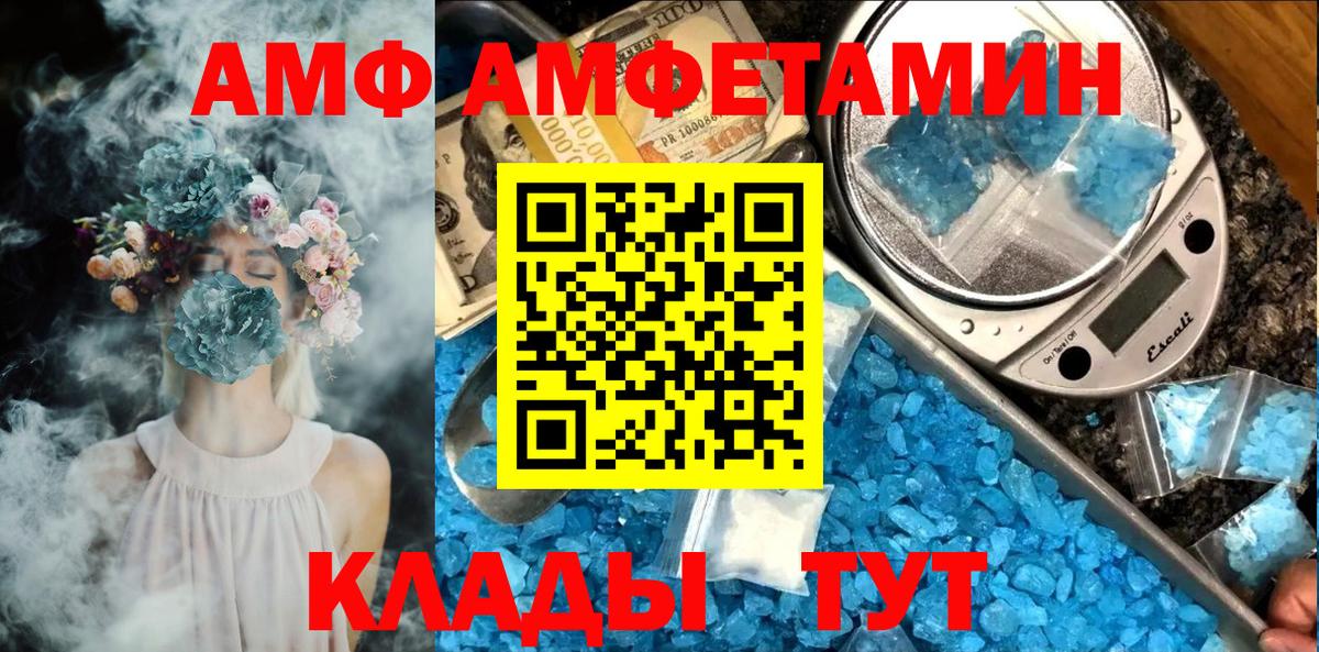 Метамфетамин мет  Метамфетамин  Метамфетамин мет  Карталы  Вход с VPN 