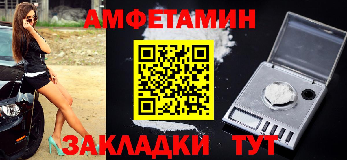 Первитин кристалл Карталы