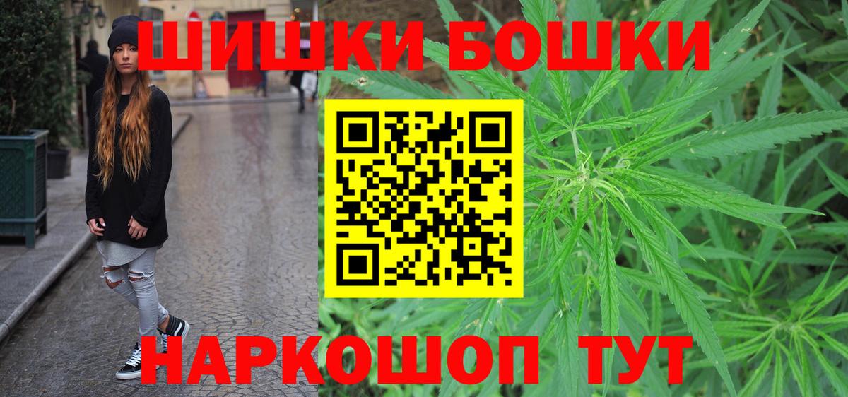Марихуана Bruce Banner Карталы